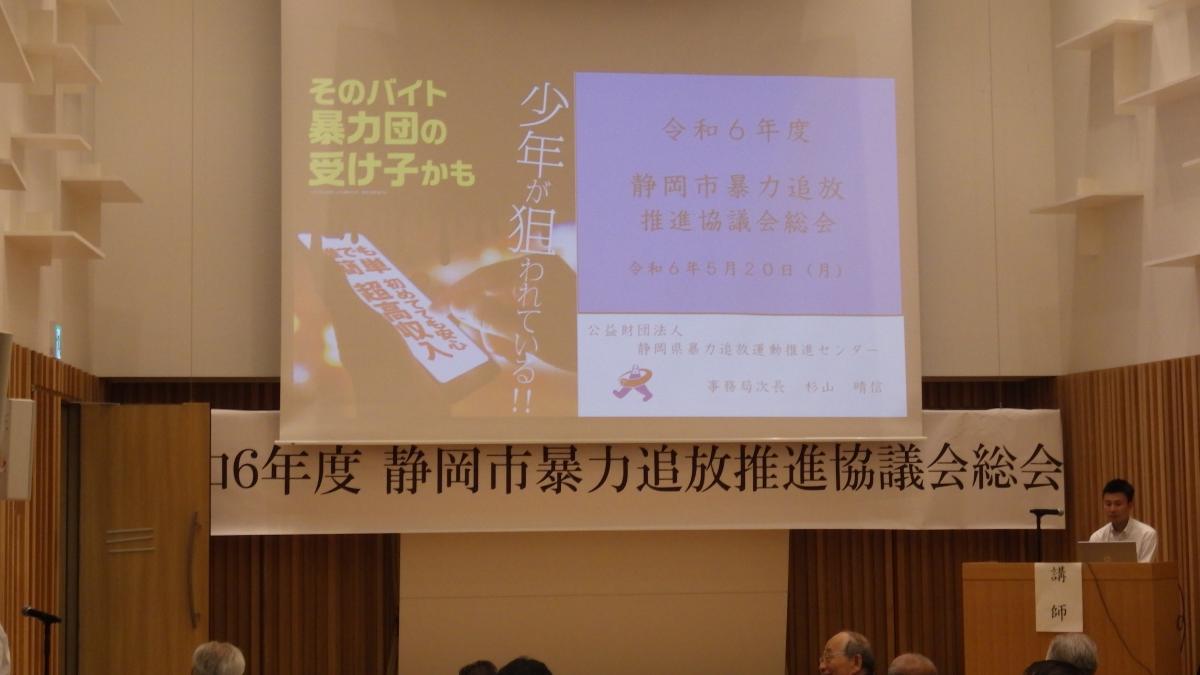 講話の様子