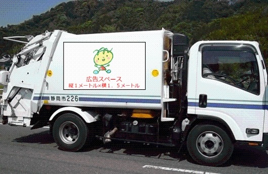 広告イメージ写真