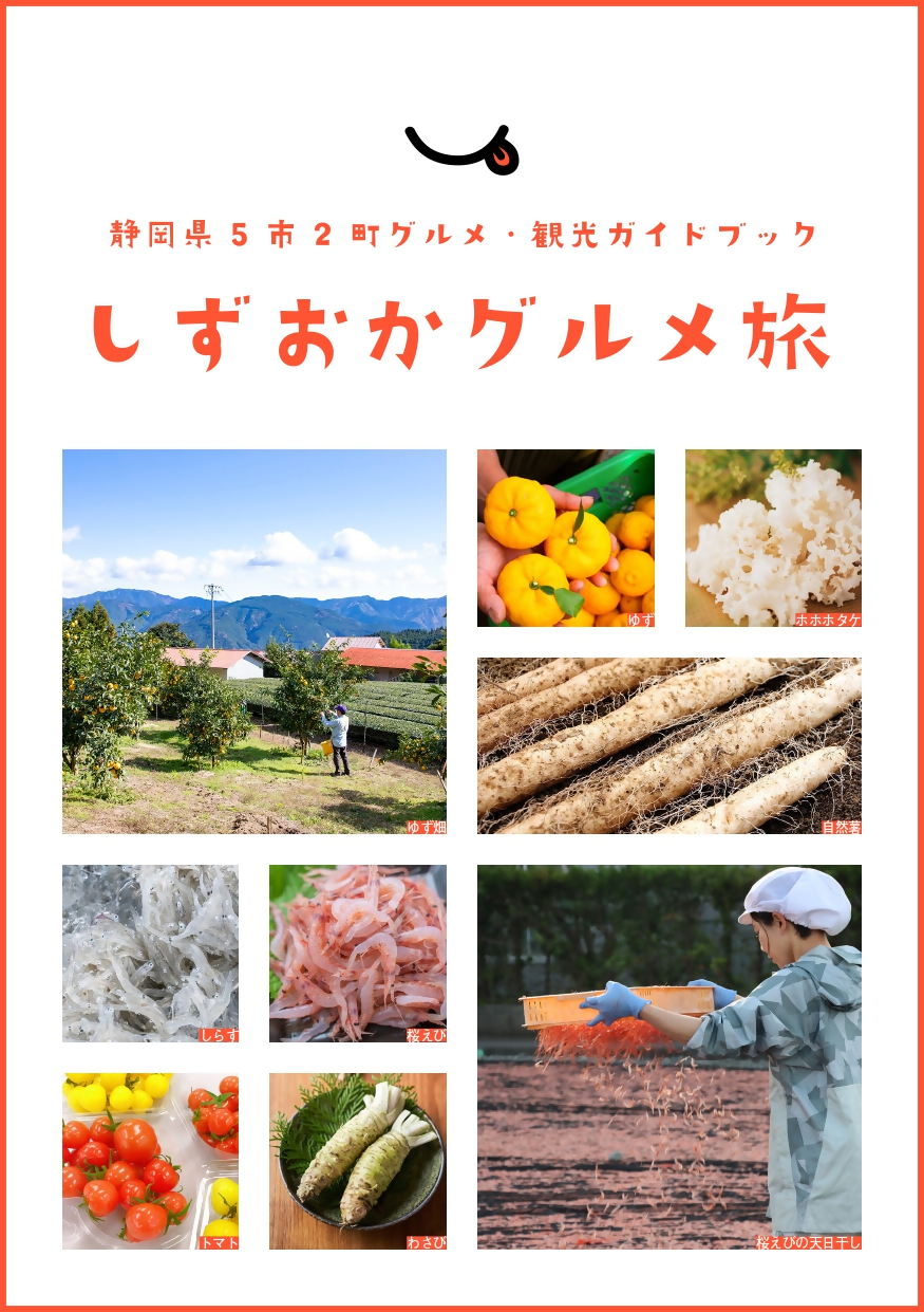 06guidebook-front