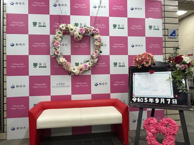 葵区撮影スポット