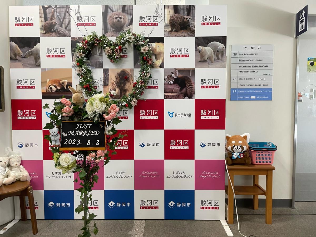 駿河区撮影スポット