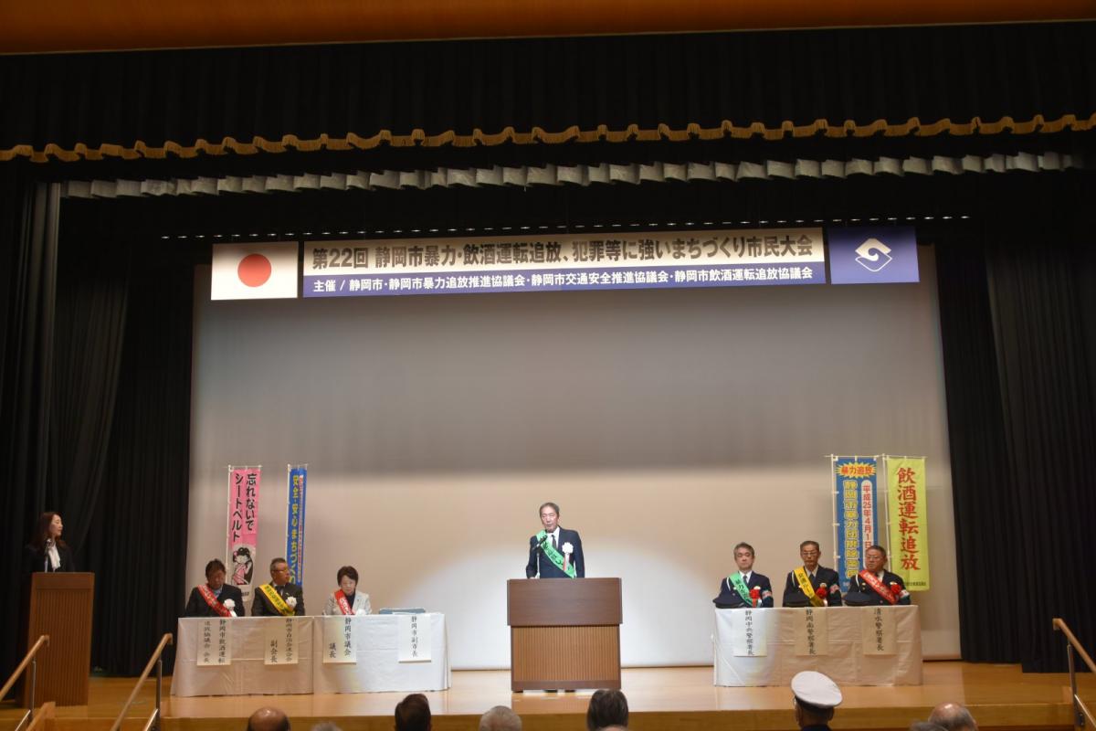 吉田副市長挨拶