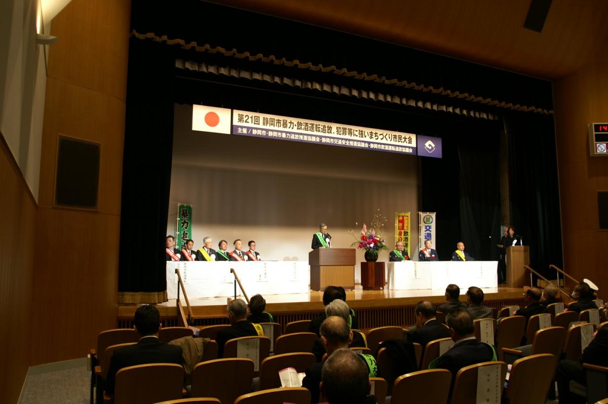 大長副市長挨拶