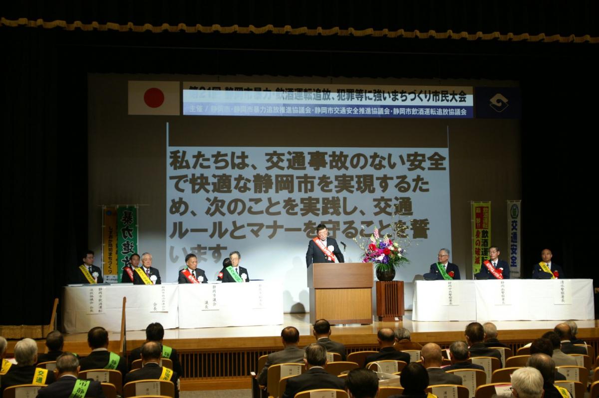 大会宣言2