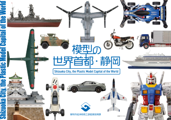 パンフレットイメージ