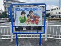 2BOXアートプラモニュメントの写真