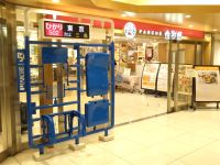13新幹線プラモニュメントの写真