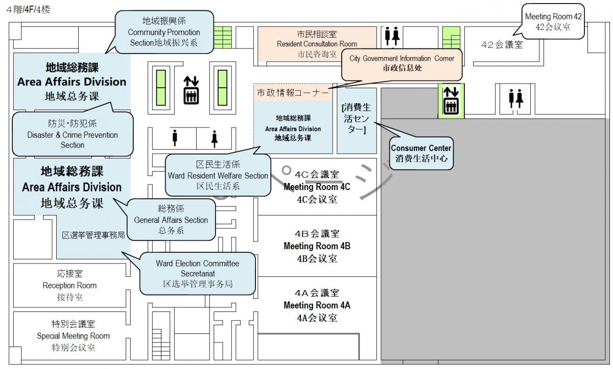 清水庁舎4階フロアマップ