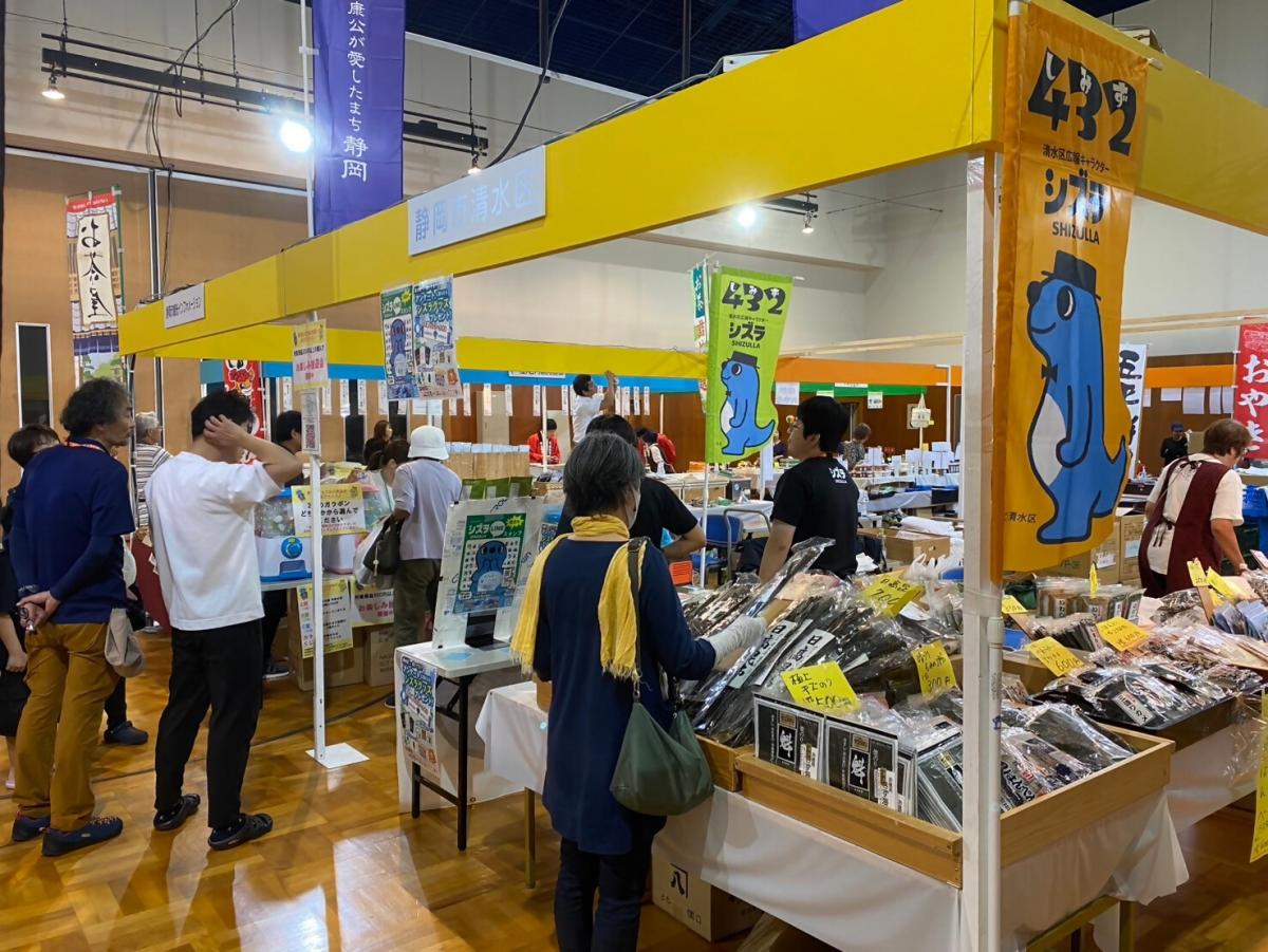 上越市でのイベントの様子