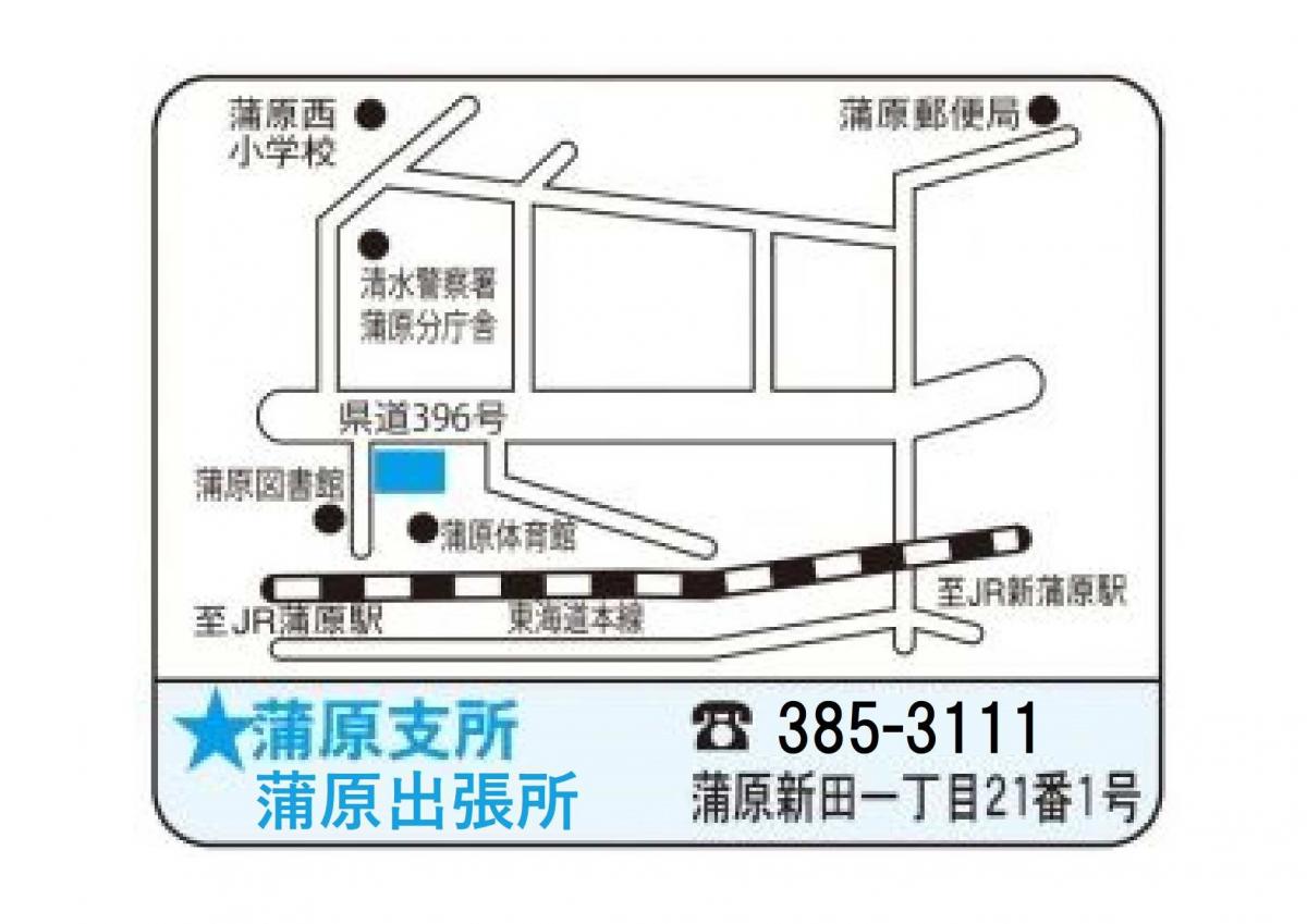 蒲原支所地図