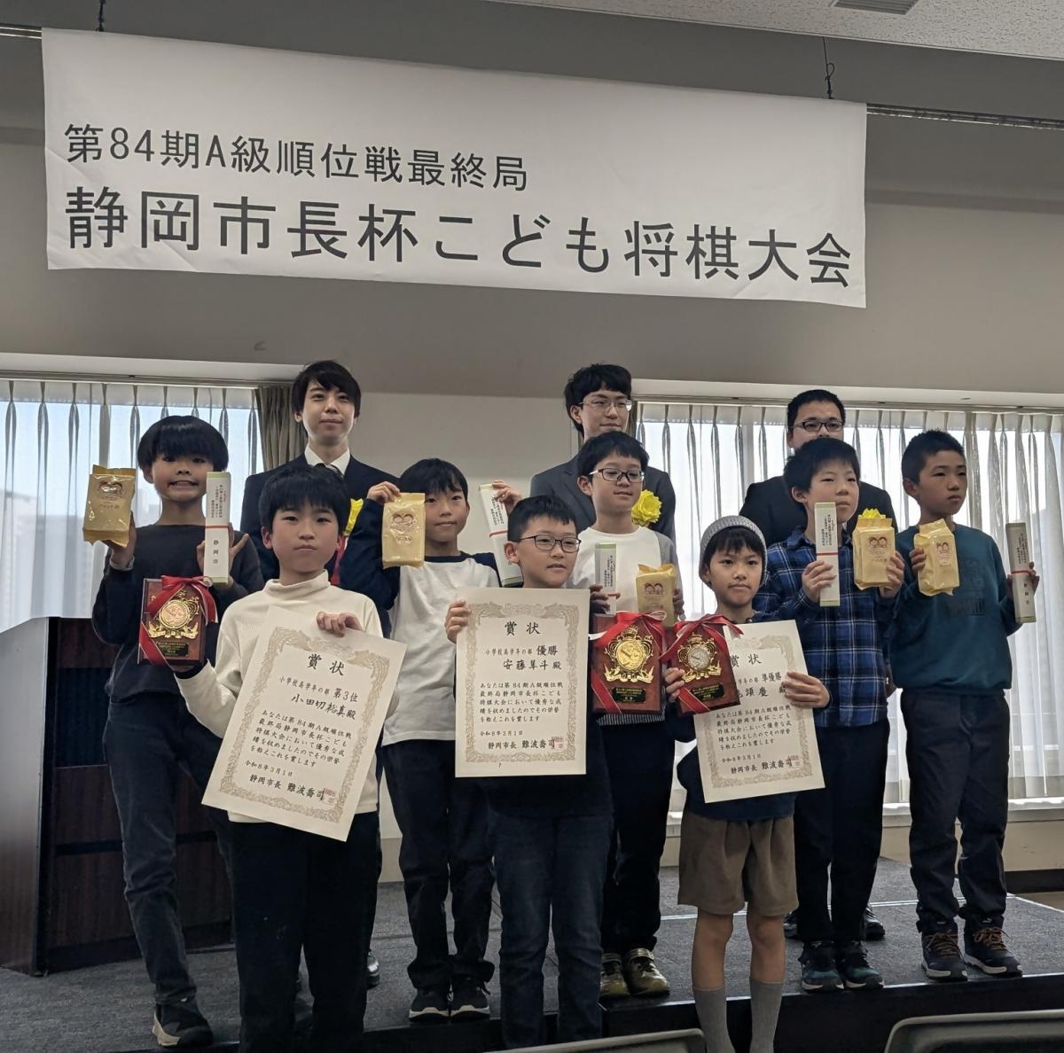 高学年の部入賞者の集合写真