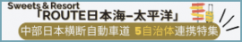 バナー