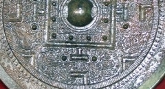 三池平古墳の出土四神鏡部分の写真