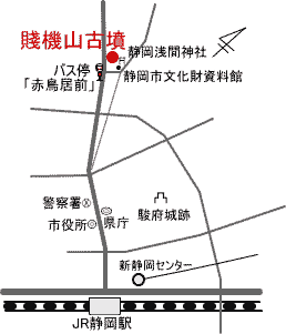 賤機山古墳の位置図