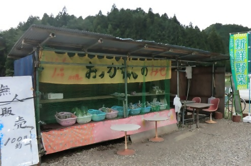 おっかちゃんのみせ外観