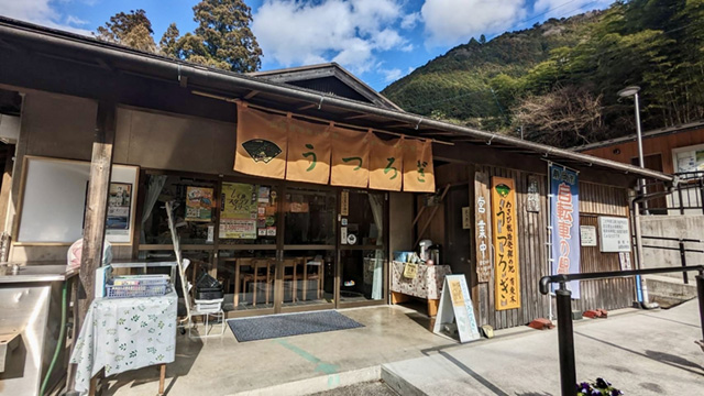 うつろぎ外観