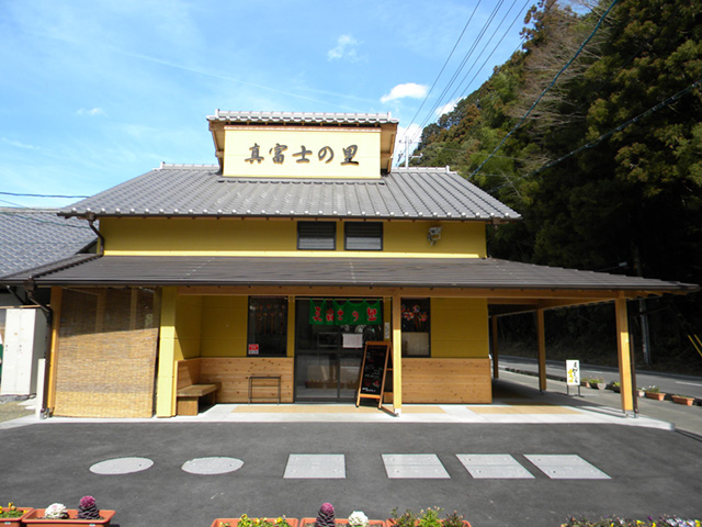 真富士の里外観