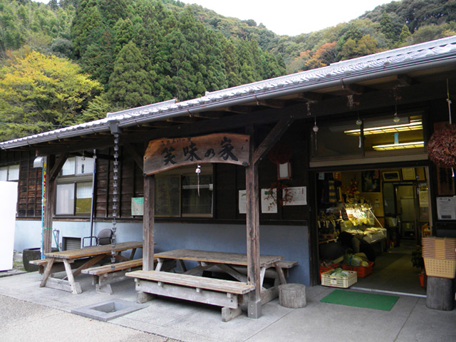 笑味の家外観