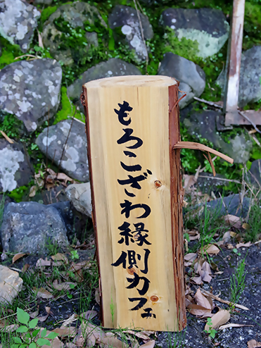 看板