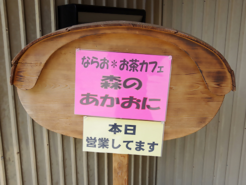 看板