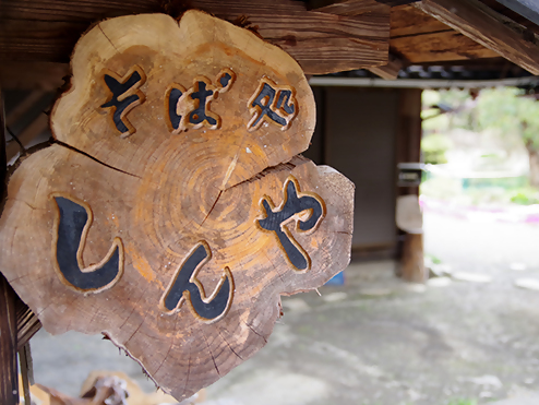 看板