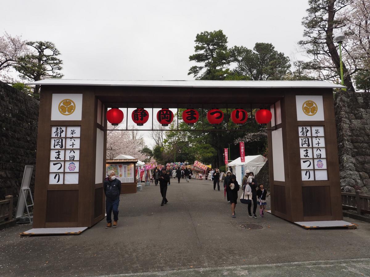 駿府城公園の門