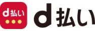 d払いアプリからご利用できます。