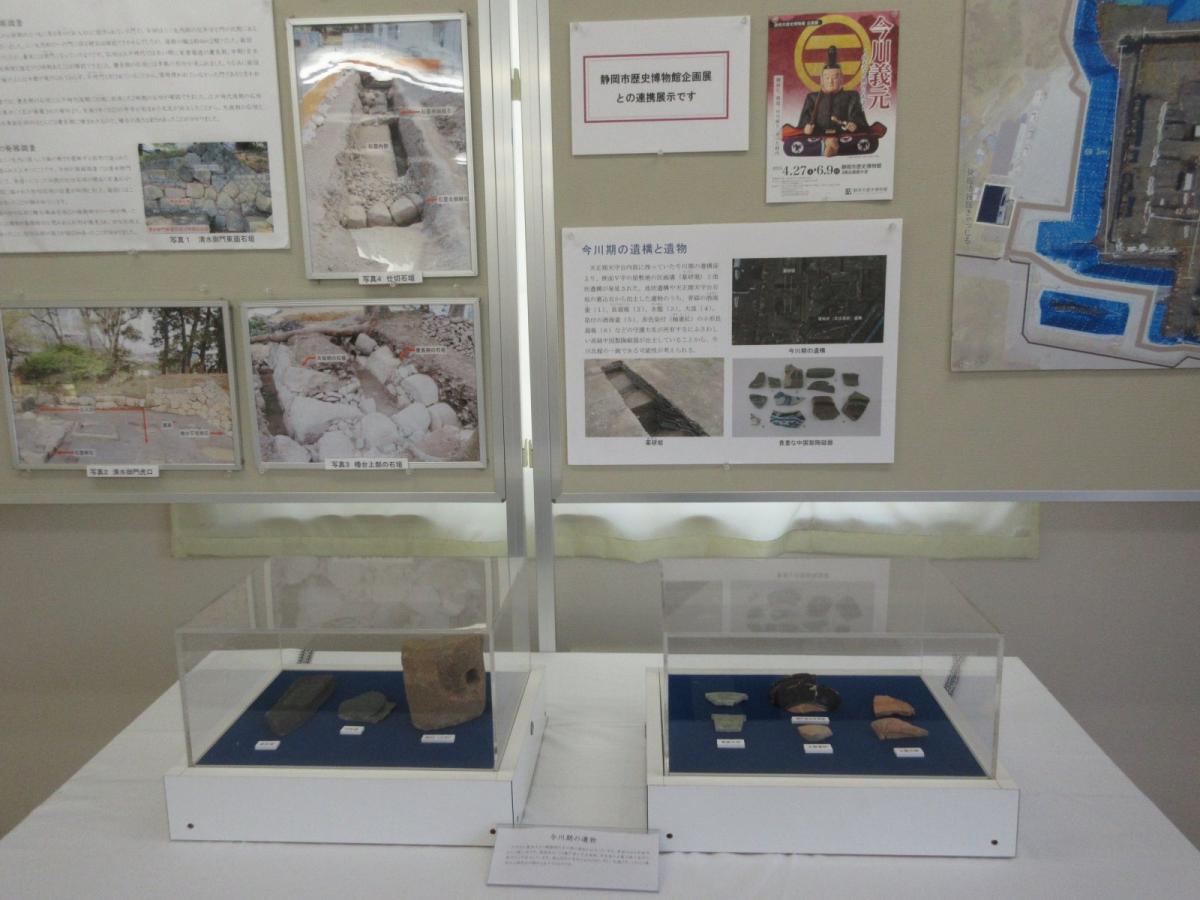 今川展示2