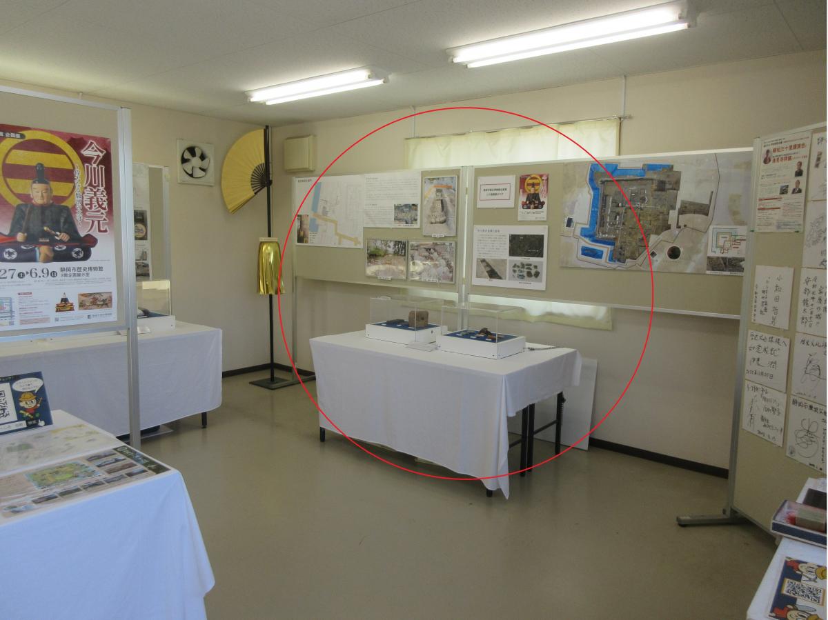 今川展示