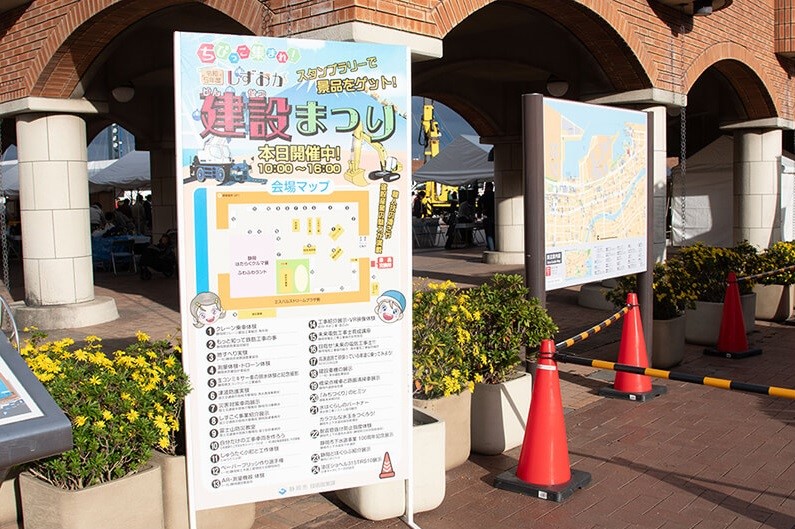 各ブース