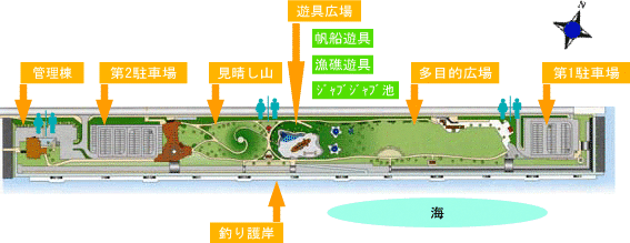 公園案内図