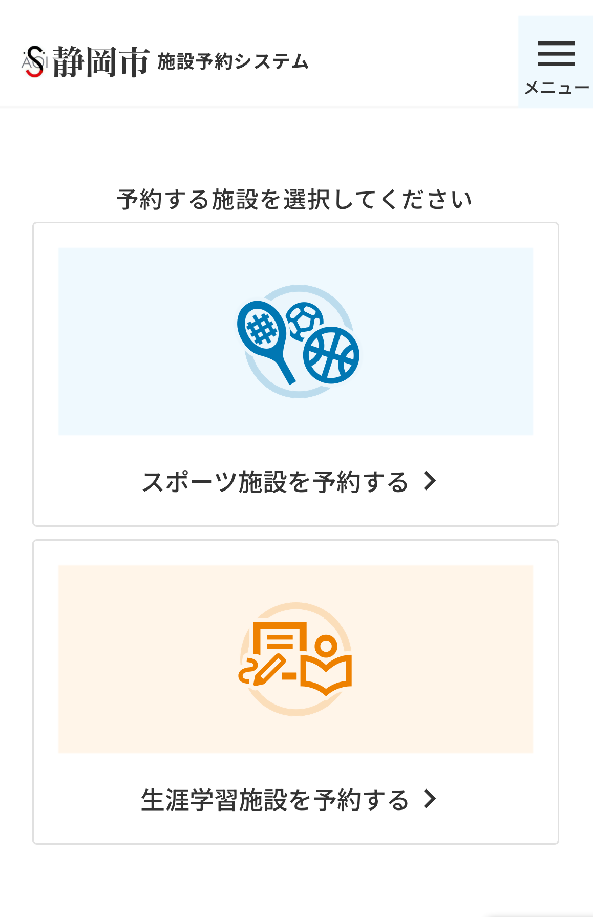 手順1の作業画面