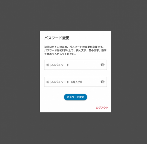 手順4の作業画面