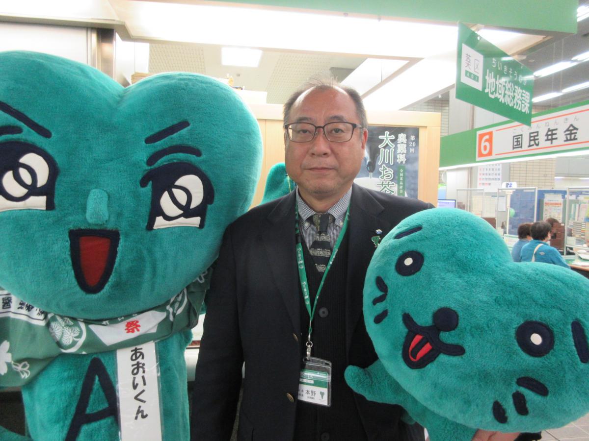 副区長