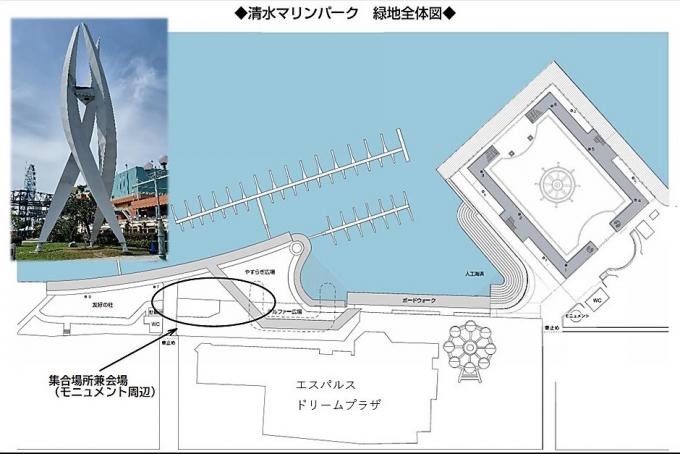 式典会場