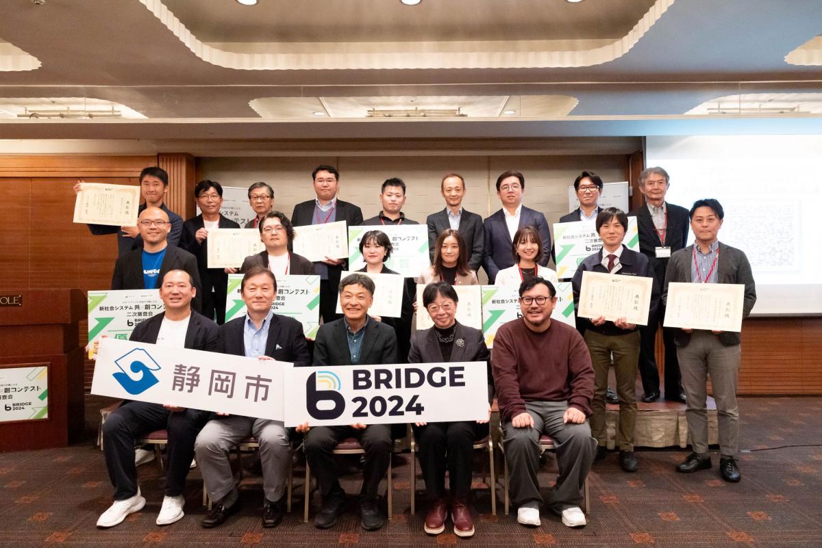 bridge