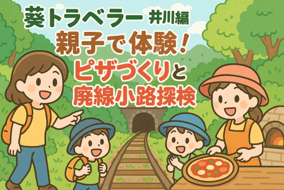 サムネ（ピザ）