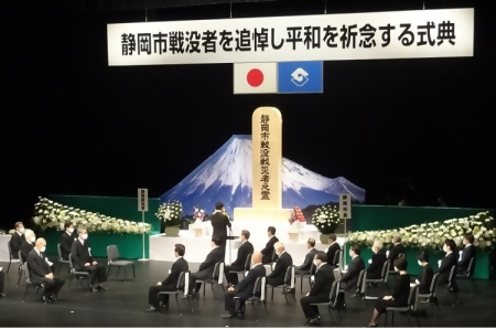 追悼式