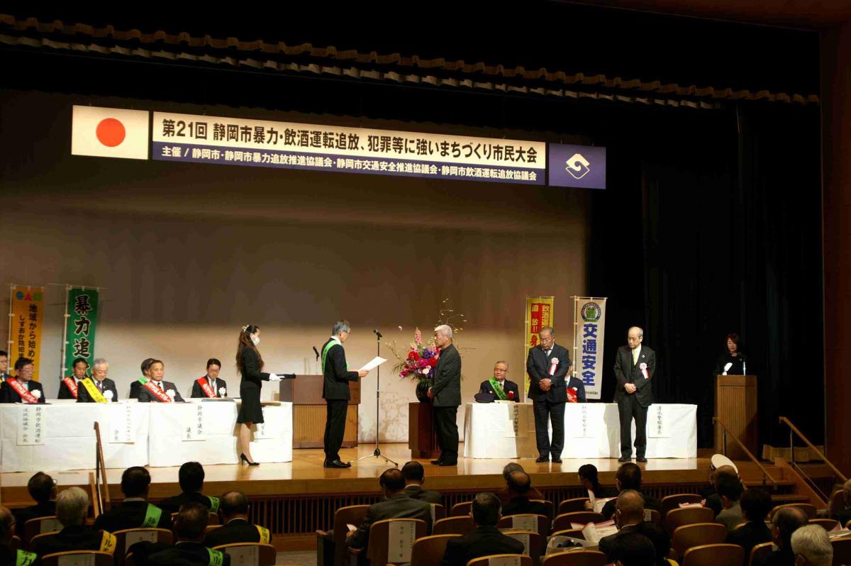 令和6年度表彰式の様子