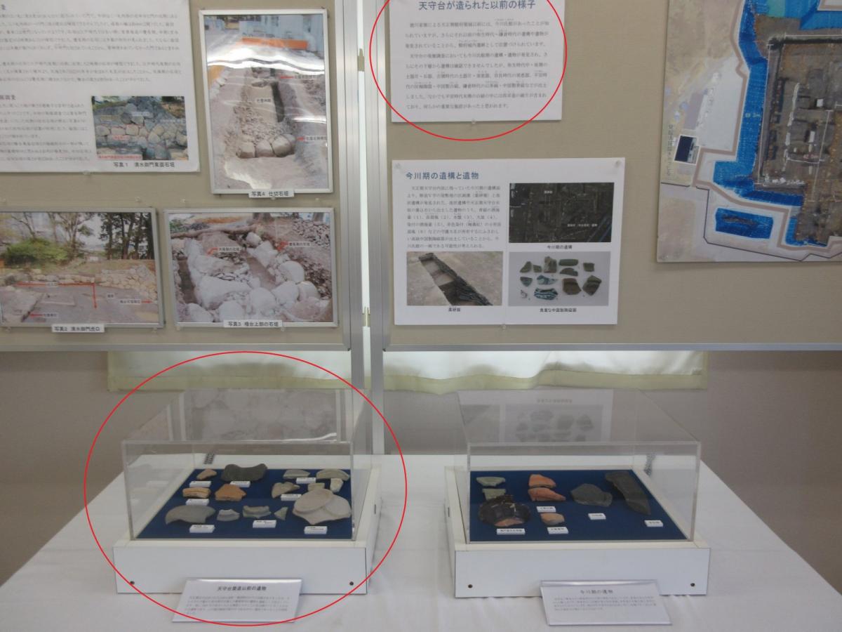 天守台築造以前の遺物