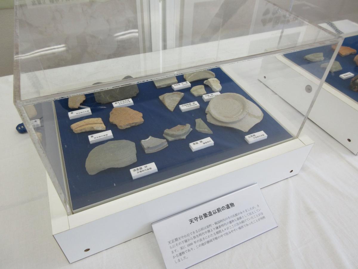 天守台築造以前の遺物2