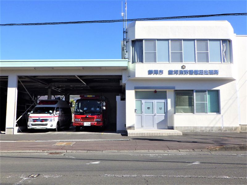 鎌田出張所外観