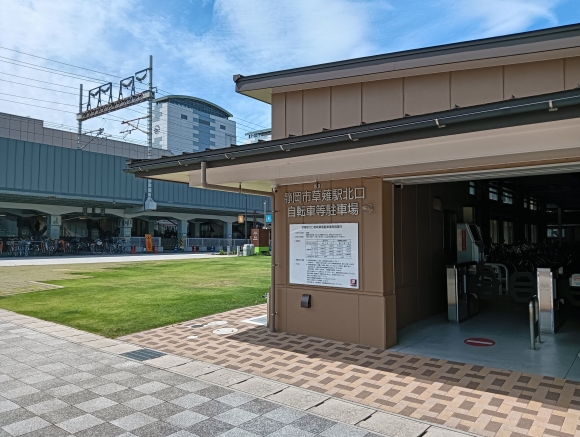 草薙駅北口自転車等駐車場