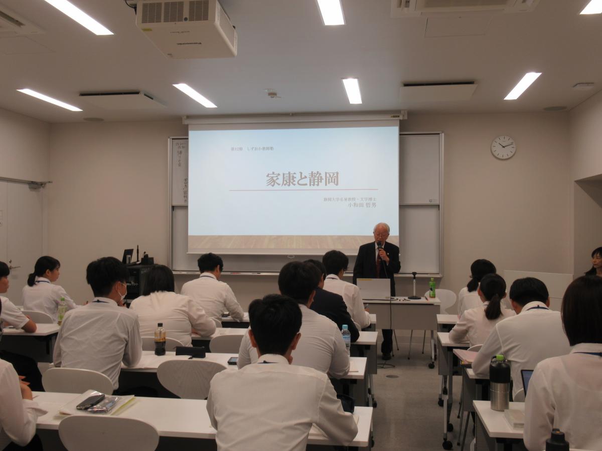 講話中の会場の様子