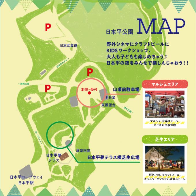 あ