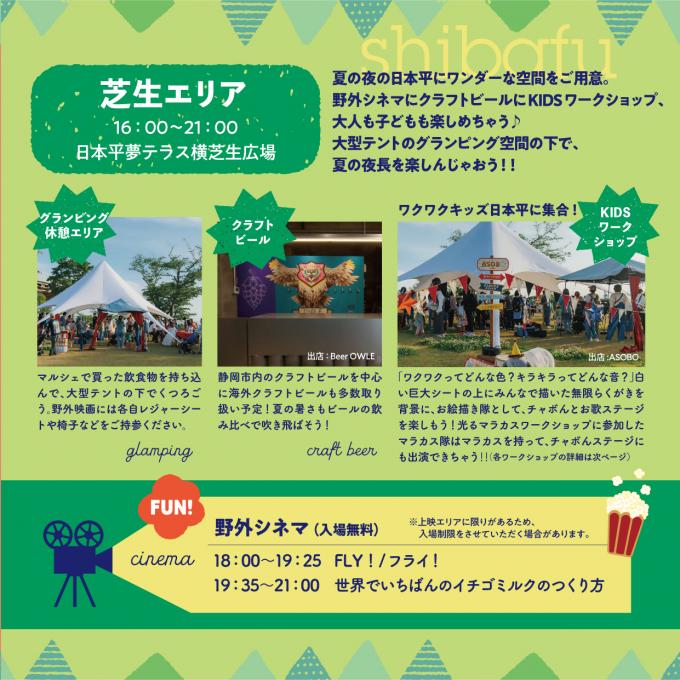あ