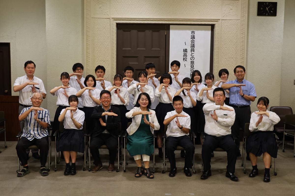 意見交換会の集合写真
