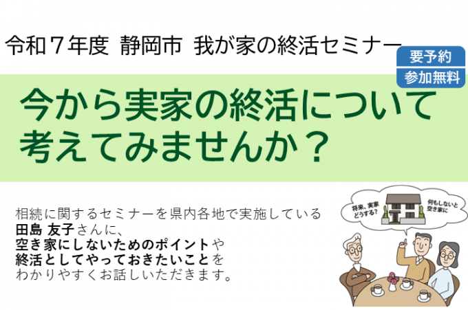 LINE_tirasi
