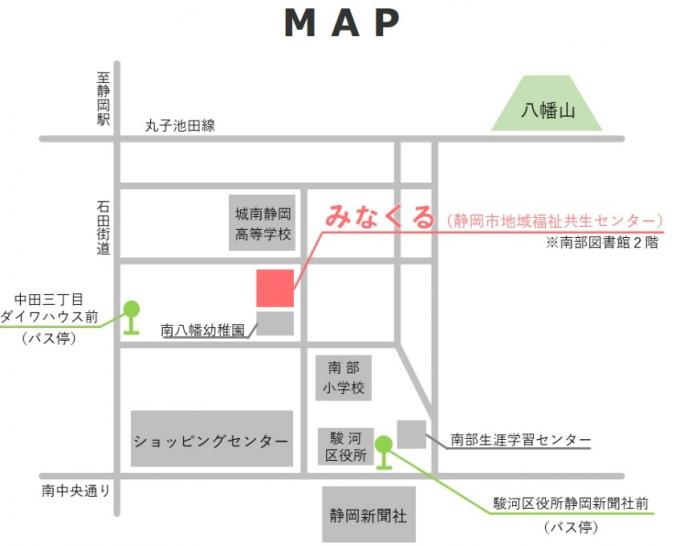 minakuru