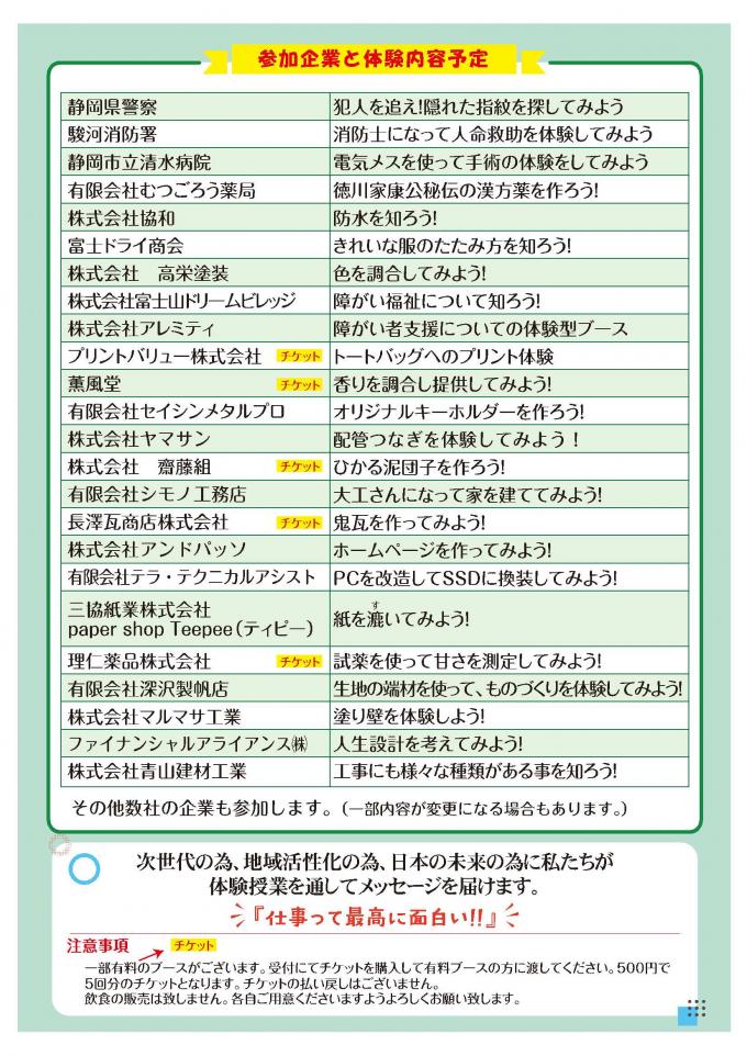 ivent2